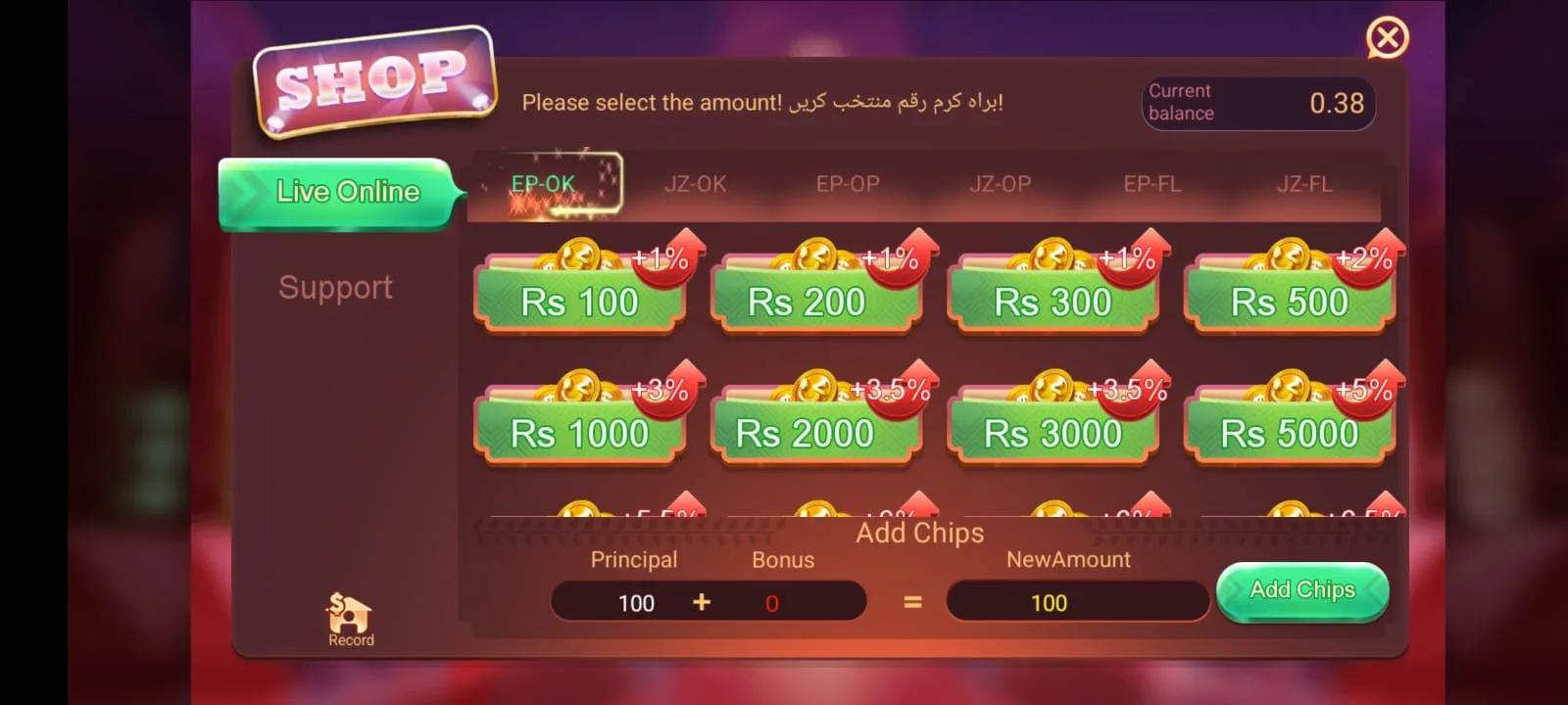 DragonTiger Club gameplay screenshot 3 — Casino Game on Android