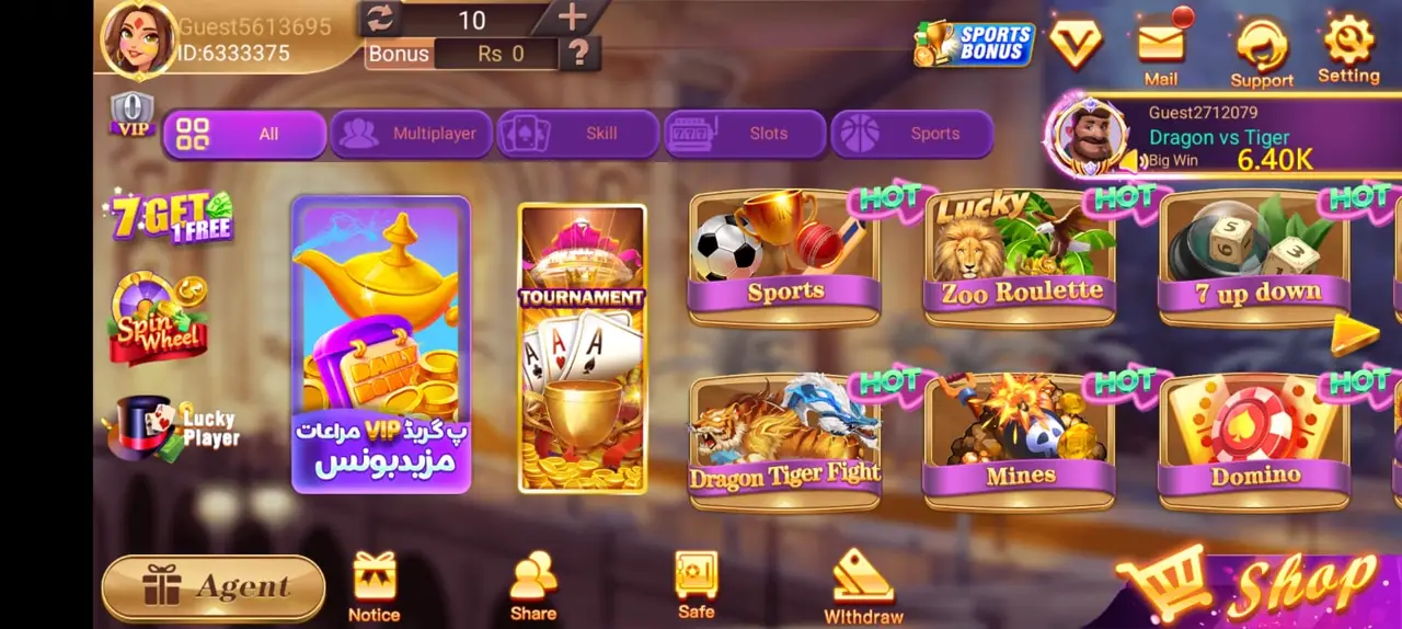 Card Rummy gameplay screenshot 1 — Card Game on Android